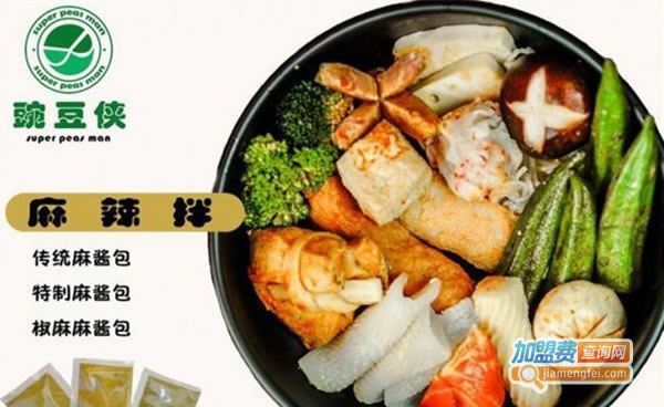 《豌豆侠麻辣拌加盟费》