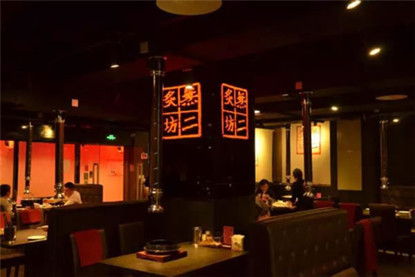 《无二炙坊炭火烧肉加盟费》