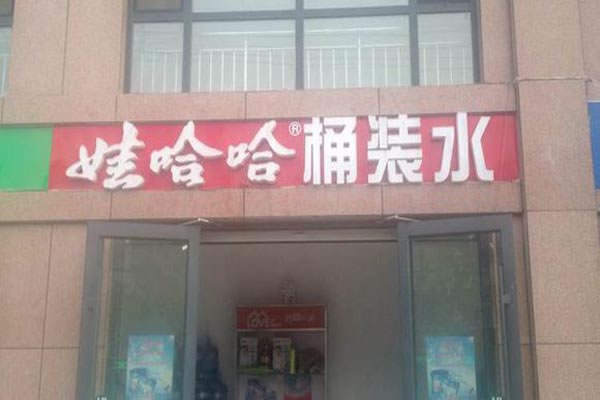 ޹Ͱװˮ˷ѡ