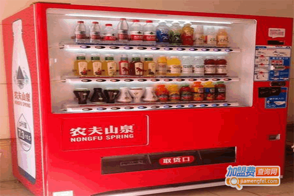 《娃哈哈无人售货机加盟费》