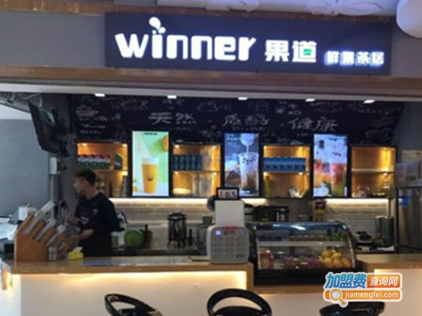winner˷ѡ