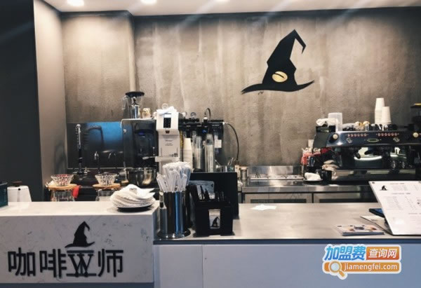 wizard coffeeʦ˷ѡ