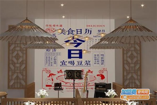 《湾记豆浆加盟费》