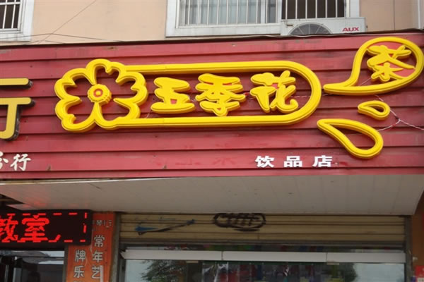 弾̲˷ѡ
