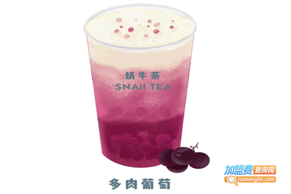 ţsnail tea˷ѡ