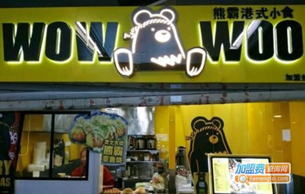 wowwooܼ˷ѡ