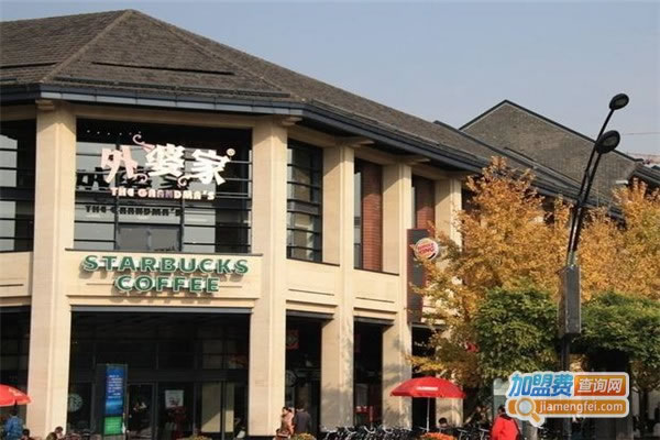 《外婆家连锁加盟费》