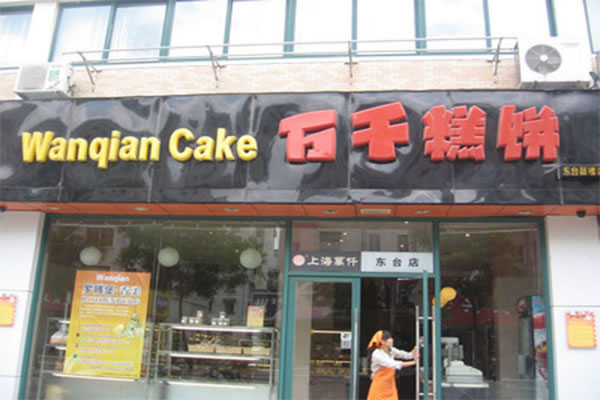 ǧ˷ѡ