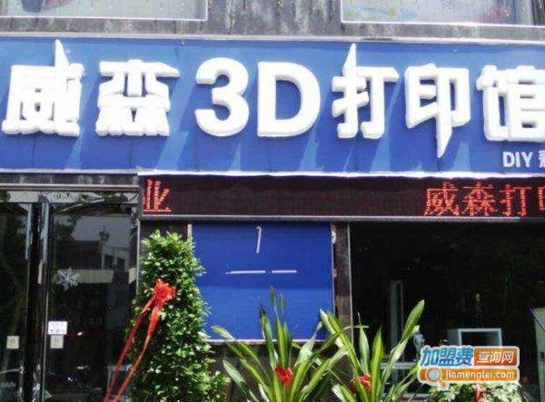 ɭ3Dӡݼ˷ѡ
