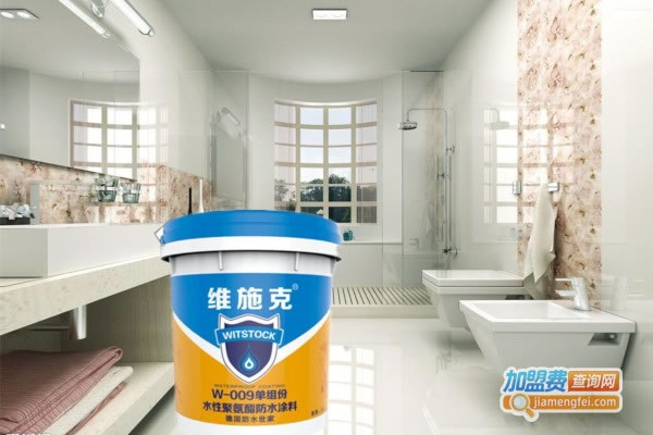 《维施克防水加盟费》