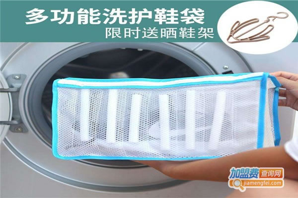《旺旺洗衣加盟费》