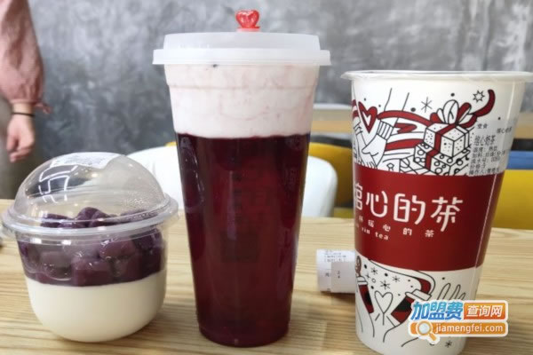 《绾心的茶加盟费》
