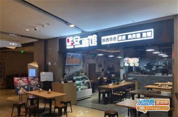 《熙安面馆加盟费》