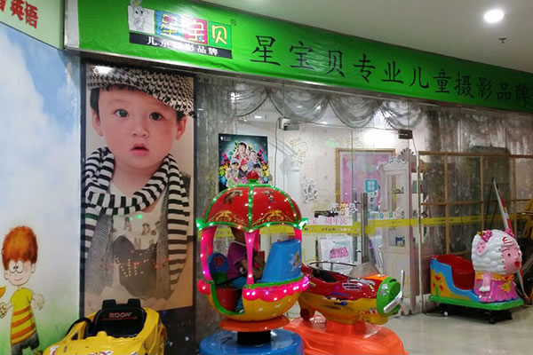 《星宝贝儿童摄影加盟费》