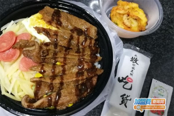 《西班牙牛排饭加盟费》
