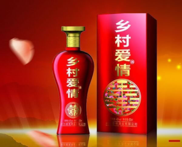 《乡村爱情酒加盟费》