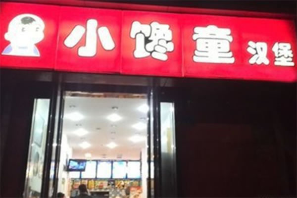 Сͯ˷ѡ
