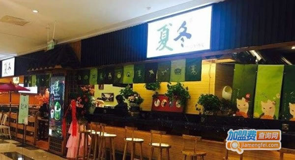 《夏冬抹茶専門店加盟费》