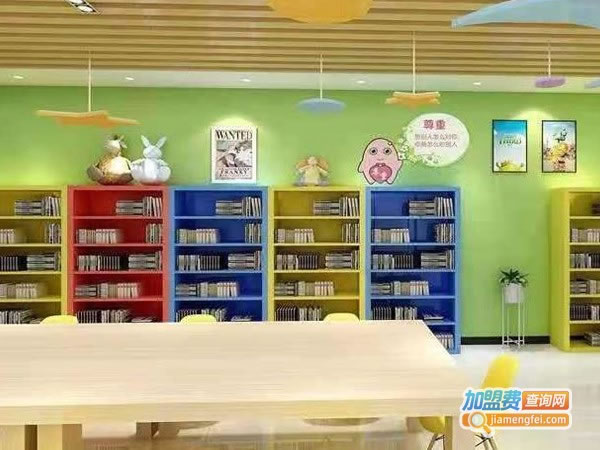 《幸福树大阅读加盟费》