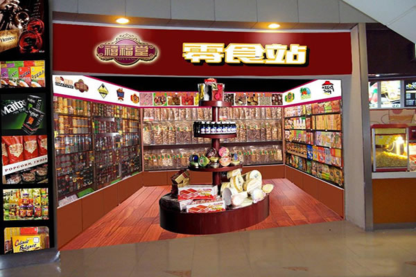 《禧福堂加盟费》