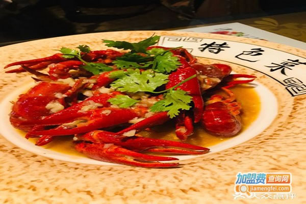 《香菲小镇加盟费》