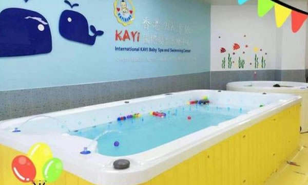 《香港卡依婴儿游泳馆加盟费》
