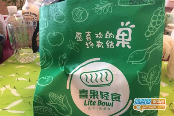《喜果轻食加盟费》