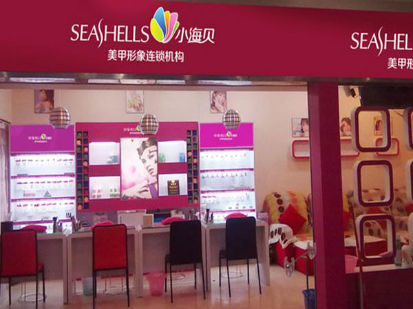 《小海贝加盟费》