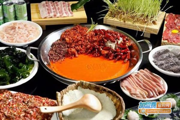 《鲜货火锅加盟费》