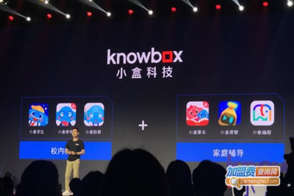 《小盒科技加盟费》
