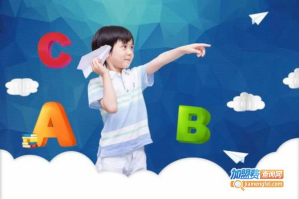 《小海马英语加盟费》