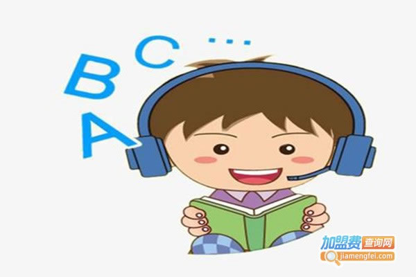 《星河学校加盟费》
