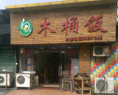 潭ľͰ˷ѡ