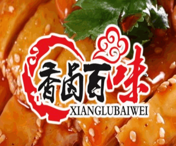 《香卤百味加盟费》