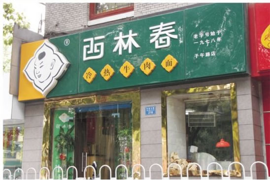 ִţ˷ѡ