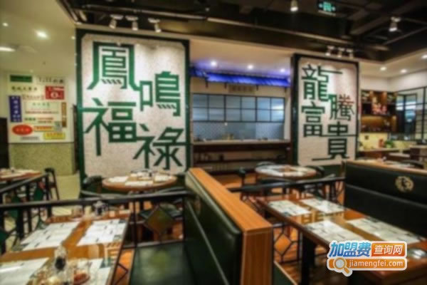 《小龙凤餐室加盟费》