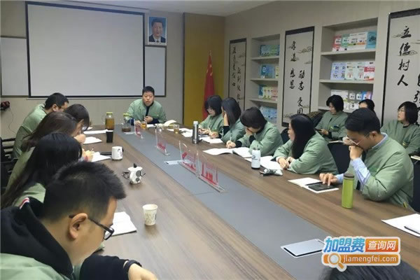 《学浪培训加盟费》