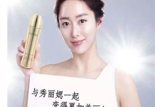 《秀丽媤化妆品加盟费》