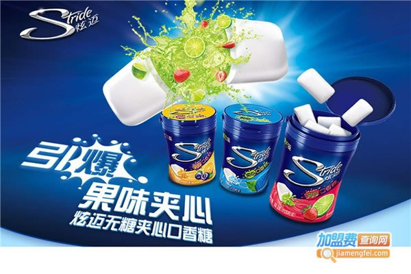 《炫迈口香糖加盟费》
