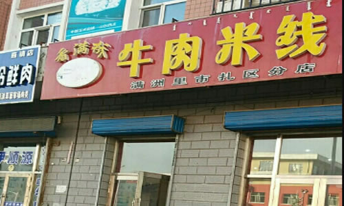 ţ߼˷ѡ