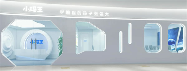 《小码王加盟费》