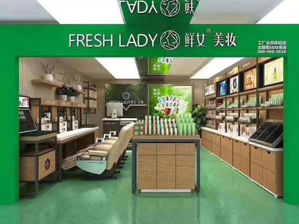 《鲜女面膜加盟费》