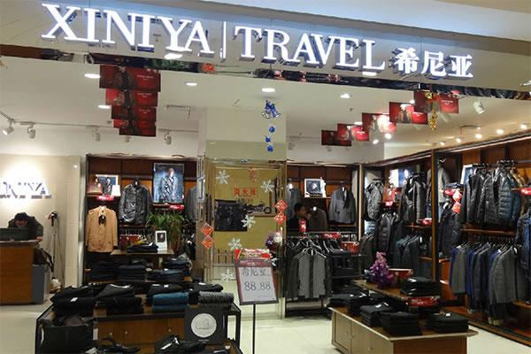 《希尼亚男装加盟费》