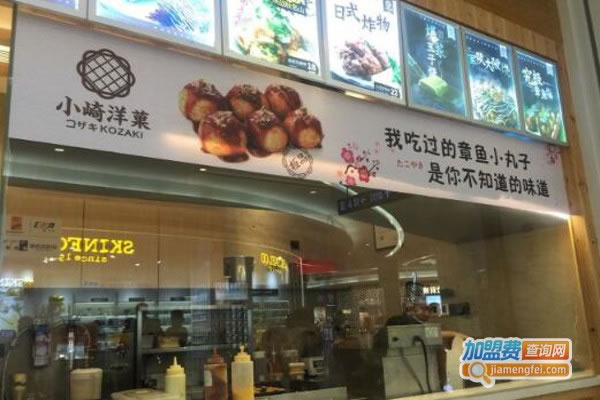 СǑʽСԼ˷ѡ