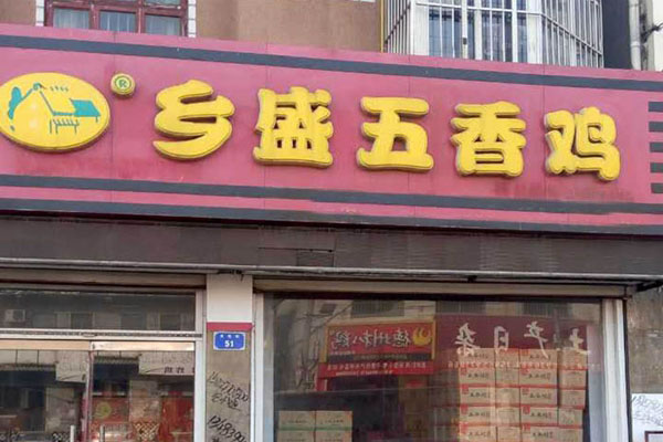 ʢǼ˷ѡ