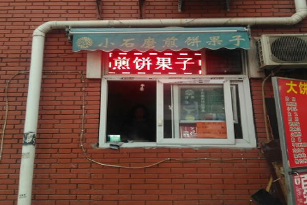 СʯĥӼ˷ѡ