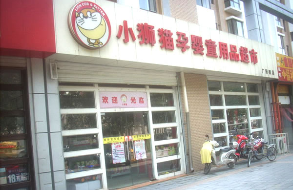 СʨèӤͯƷ˷ѡ