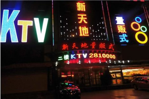 ktv˷ѡ