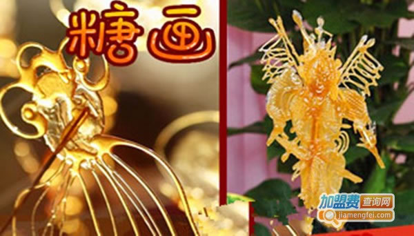 《小糖人智能糖画机加盟费》