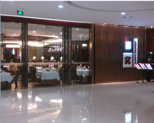 《喜窝餐厅加盟费》